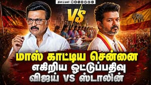 ஓட்டுப்பதிவில் புதிய வரலாறு படைக்கும் சென்னை | Chennai