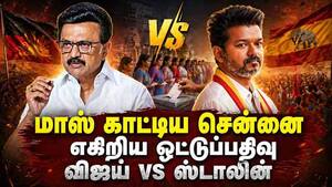 ஓட்டுப்பதிவில் புதிய வரலாறு படைக்கும் சென்னை  