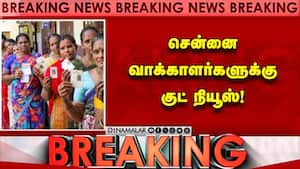 இரவு 9 மணி வரை ஓட்டுப்போட ஏற்பாடு | Tn election 2026