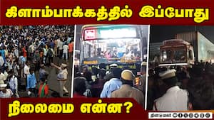சொந்த ஊர் செல்ல மக்கள் பட்ட அவதி!  