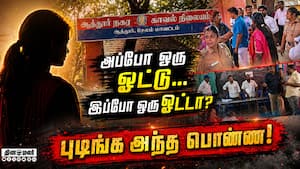 இரண்டாவது முறை ஓட்டு போட வந்து சிக்கிய பெண்  