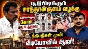 சாத்தான்குளம் தந்தை, மகன் வழக்கு:  குற்றவாளிகளுக்கு கோர்ட் அவகாசம்  