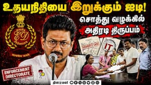 மெகா சிக்கலில் உதயநிதி-பரபரப்பு Udhayanidhi assert case | kumaravel