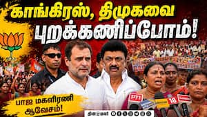 காங்கிரஸ், திமுகவை கண்டித்து பாஜ மகளிரணி கண்டன பேரணி!