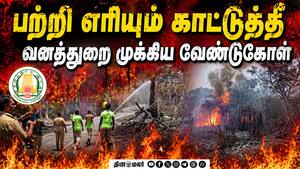 மாவட்ட செய்திகள்  