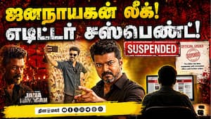 விதிகளை மீறியதாக எடிட்டர் மீது நடவடிக்கை  