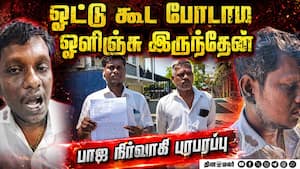 என்னை தீர்த்து கட்ட முயற்சி! தாம்பரம் போலீசில் புகார்  