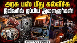 இளைஞர்களின் செயலால் உயிர்தப்பிய பயணிகள் | Karaikudi