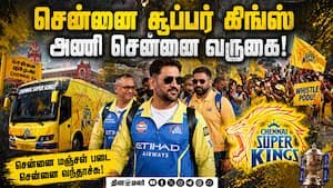 ஏப்ரல் 26ல் சென்னை அணி குஜராத் டைட்டன்ஸ் அணியை எதிர்கொள்கிறது
