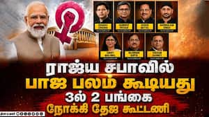 ராஜ்ய சபாவில் கூடிய NDA பலம்  விரைவில் 3ல் 2 பங்கு மெஜாரிட்டி  Rajya Sabha 7 AAP mps switched to BJP
