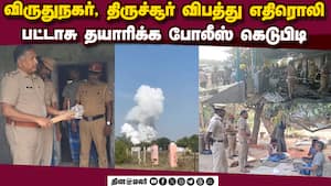 மாவட்ட செய்திகள்  