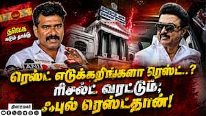 டைட்டில்... மக்கள் எதிர்பார்த்த விடுதலை 4ம்தேதி கண்டிப்பா கிடைக்கும் Stalin criticism  