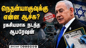 இஸ்ரேல் பிரதமரின் மருத்துவ அறிக்கையில் முக்கிய தகவல்  