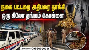 மாவட்ட செய்திகள்  
