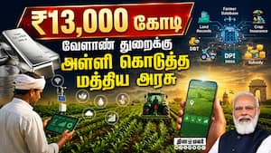 பாடாய்படும் வெள்ளி விலை காரணம் என்ன? | Economic News