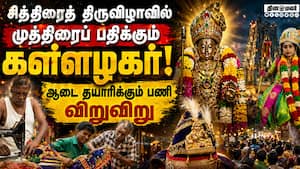 மாவட்ட செய்திகள்  