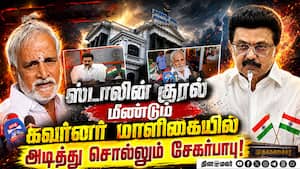ஓட்டுப்பதிவு சதவீதத்தில் பெரிய அளவில் மாற்றமில்லை | SekarBabu