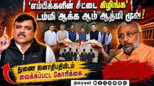 பவரில் இருந்தால் தானே MLAக்கள் போவாங்க: ஆம் ஆத்மியின் கணக்கு