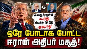 போர் நிறுத்த உடன்பாடுகளை அமெரிக்கா மீறுவதாக புகார்  