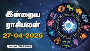 இன்றைய ராசிபலன் | 27 - April - 2026