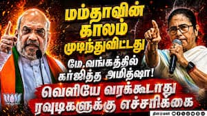 ஊடுருவல்காரர்கள் ஒருவரையும் விட்டு வைக்க மாட்டோம் | Amitshah