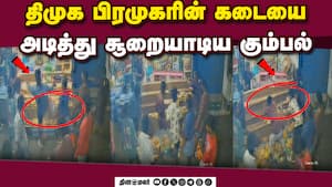 பெண் உட்பட 7  பேர் மீது வழக்கு, இருவர் கைது