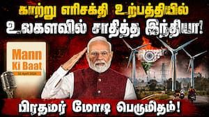 புத்தரின் போதனைகள் தான் இன்றைய உலகத்துக்கு தேவை mann ki baat | pm modi Address!