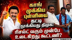 ரூ.1 கோடி டு கட்சி தாவல் வரை... திமுக-காங் மோதல் DMK vs Congress | Srivaikundam