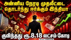 கோதுமை உற்பத்தியில் பாதிப்பில்லை: வங்கி ஊழியர்களுக்கு விரைவில் ஜாக்பாட் | Business news