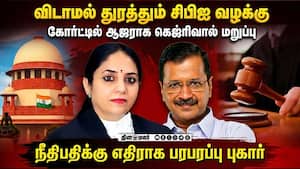 டில்லி முன்னாள் முதல்வர் கெஜ்ரிவால் சத்தியாகிரக போராட்டம்: நீதிபதியை மாற்றக் கோரி கடிதம்