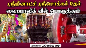 மாவட்ட செய்திகள்  