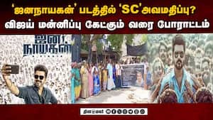 கருப்புக்கொடி ஏந்தி கிராம மக்கள் போராட்டம் | Usilampatti