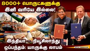 விவசாயிகளை பாதுகாக்க விலக்கு; வளர்ச்சிக்கான வழி பிறக்கும்: மோடி India New zealand 