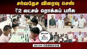 சென்னை வீரர் முதலிடம் 