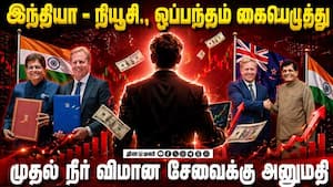 புதுப்பிக்கத்தக்க எரிசக்தி துறையில் இந்தியா சாதனை; 18,600 கோடிக்கு ஒப்பந்தங்கள் கையெழுத்து