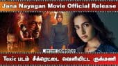  வீடியோ