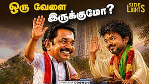 எம்ஜிஆரை மிஞ்சினாரா விஜய் ?   