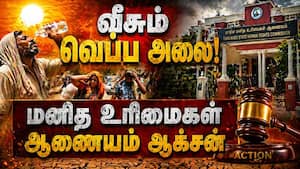 வாட்டும் வெயில் மாணவர்கள் என்னென்ன செய்யணும்? | Heat Wave