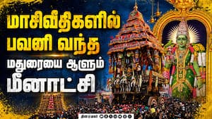 பக்தர்கள் வெள்ளத்தில் மிதந்து வந்த மீனாட்சி தேர்!  