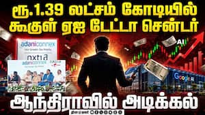 சீனாவில் இருந்து மூலப்பொருட்கள் இறக்குமதி அதிகரிப்பு: வர்த்தக ஆய்வு மையம் எச்சரிக்கை