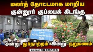 மாவட்ட செய்திகள் மாலை 4 மணி   