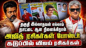 அரசியலுக்கு வா தல  
