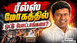 EXIT POLL முடிவுகள் எப்படி இருக்கும்? - முன்னாள் IRS அதிகாரி அலசல்  