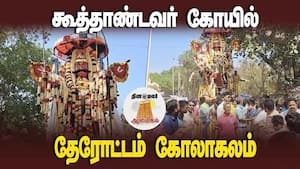 ஆன்மிகம் செய்திகள் 