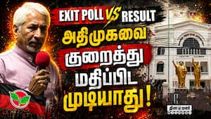 விஜய் IN சீமான் OUT - ஆட்டத்தை மாற்றிய 2026 தேர்தல்  