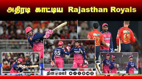அதிரடி காட்டிய Rajasthan Royals