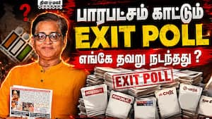 அரச்ச மாவை அரைக்கும் நிறுவனங்கள் ! உண்மை நிலவரம் இதான்  
