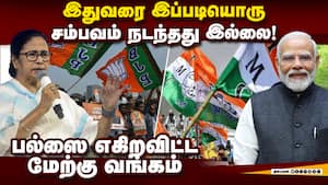 தேர்தலுக்கு பிந்தைய  கருத்துக்கணிப்பு - Exit Poll Results Exit Poll results 