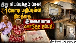 பார்வையற்றோருக்கான முதியோர் இல்லம்: திரும்பி பார்க்க வைக்கும் கோவை  