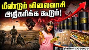 ஒவ்வொரு பாட்டிலும் ஒரு ஒரு சைஸ்! கஸ்டமர்ஸ் குழப்பம்  